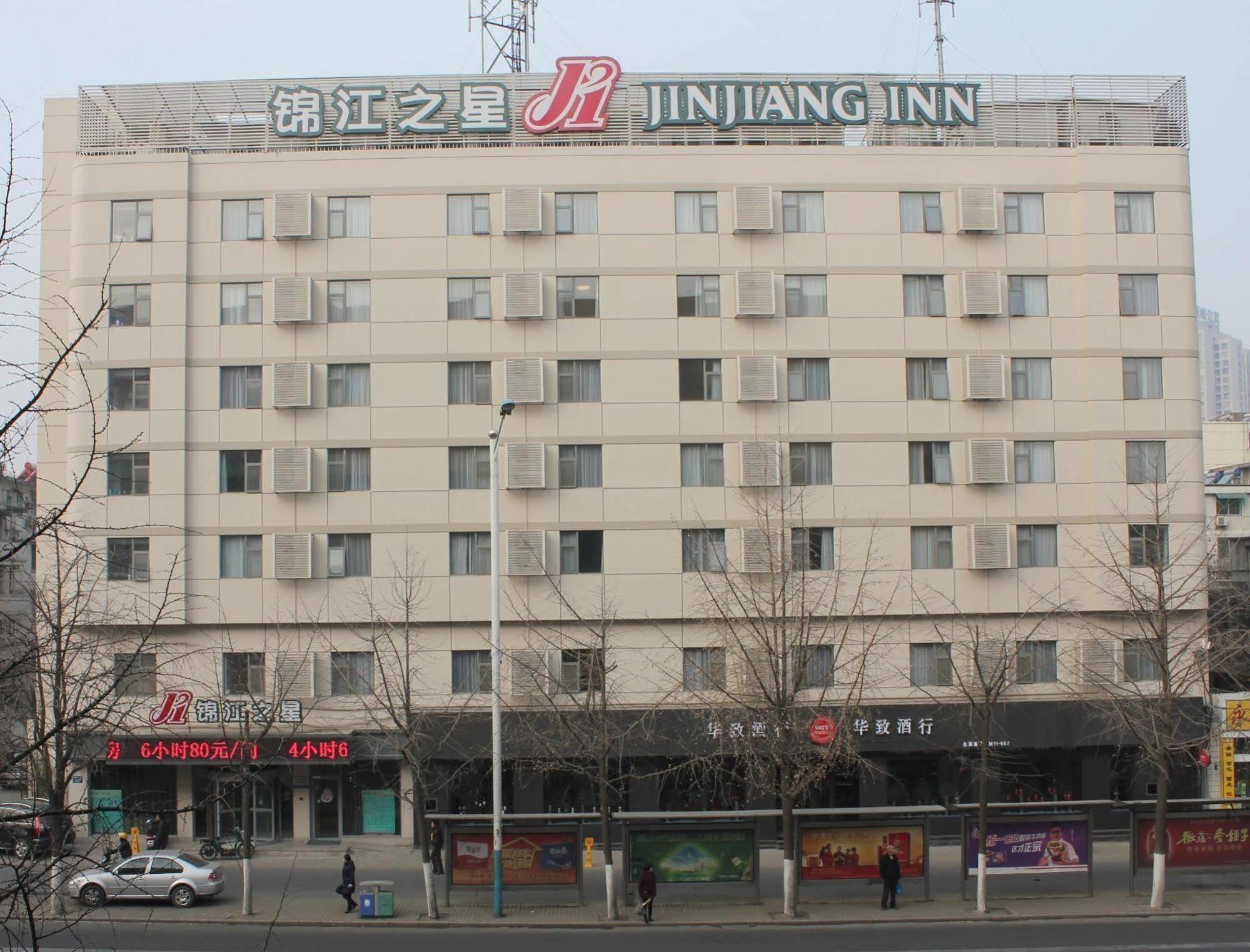 Jinjiang Inn Hefei Sanxiaokou Lujiang Road Eksteriør bilde